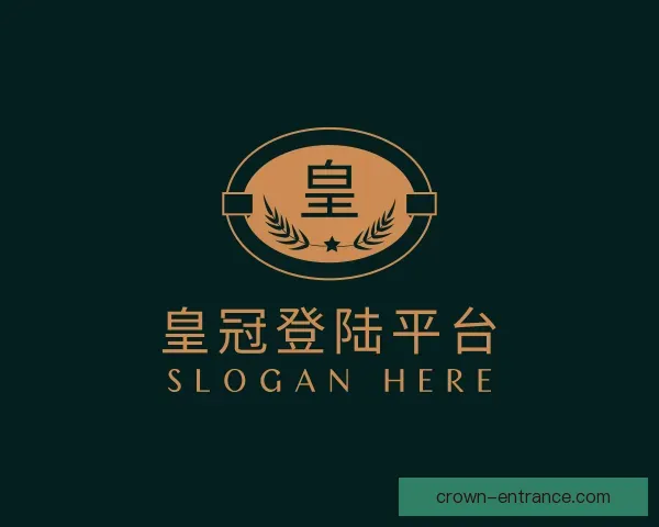 发现皇冠游戏平台官网入口